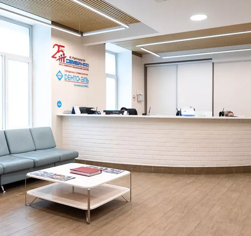 Дента Эль Университет