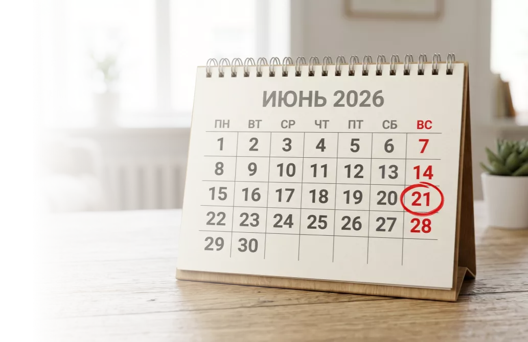 Режим работы в сети клиник «Дента Эль»