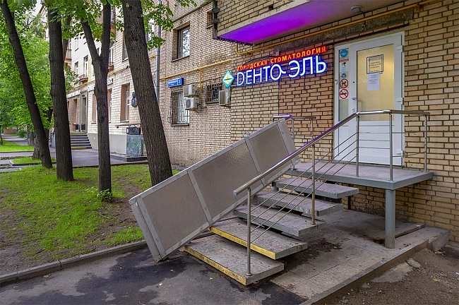 Дента Эль Аэропорт