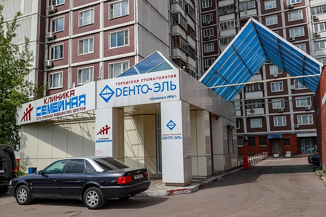 Дента Эль Речной вокзал