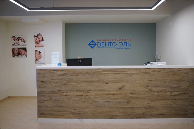 Дента Эль Новоясеневская